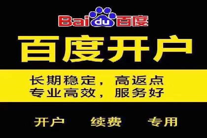 百度信息流广告在移动端的应用与效果