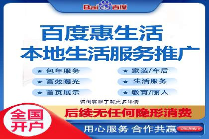 百度推广代运营服务案例分享
